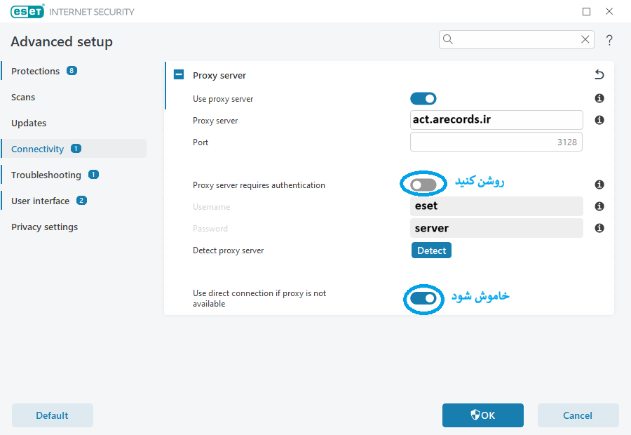 تنظیمات دستی
